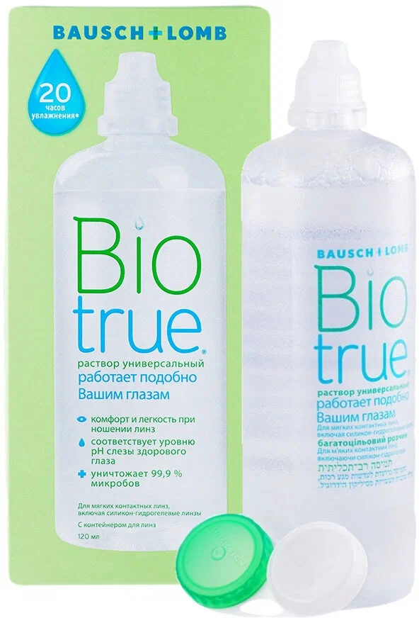 Раствор Biotrue 120мл