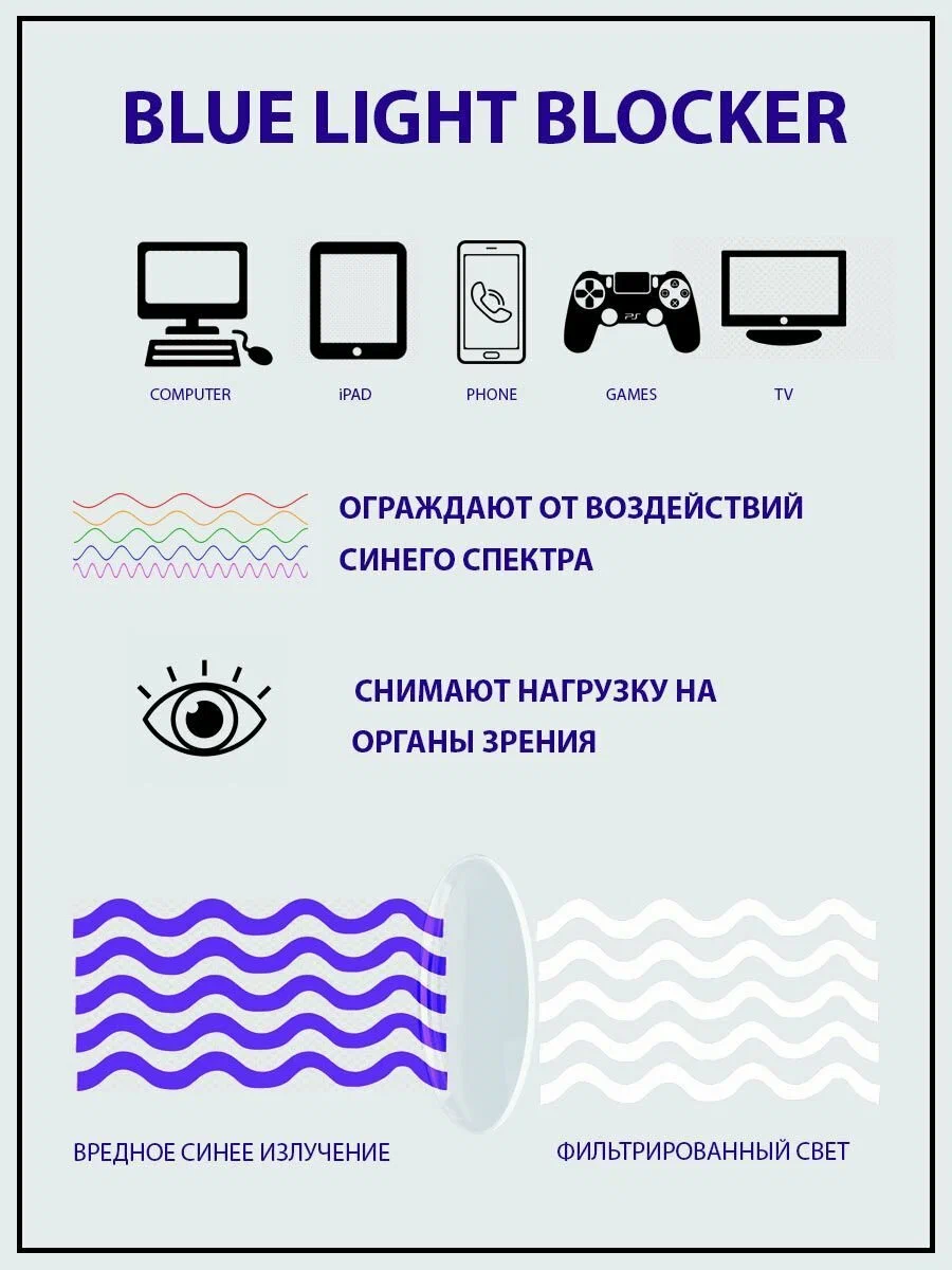 Готовые очки для зрения с диоптриями -3.0 Фотохром