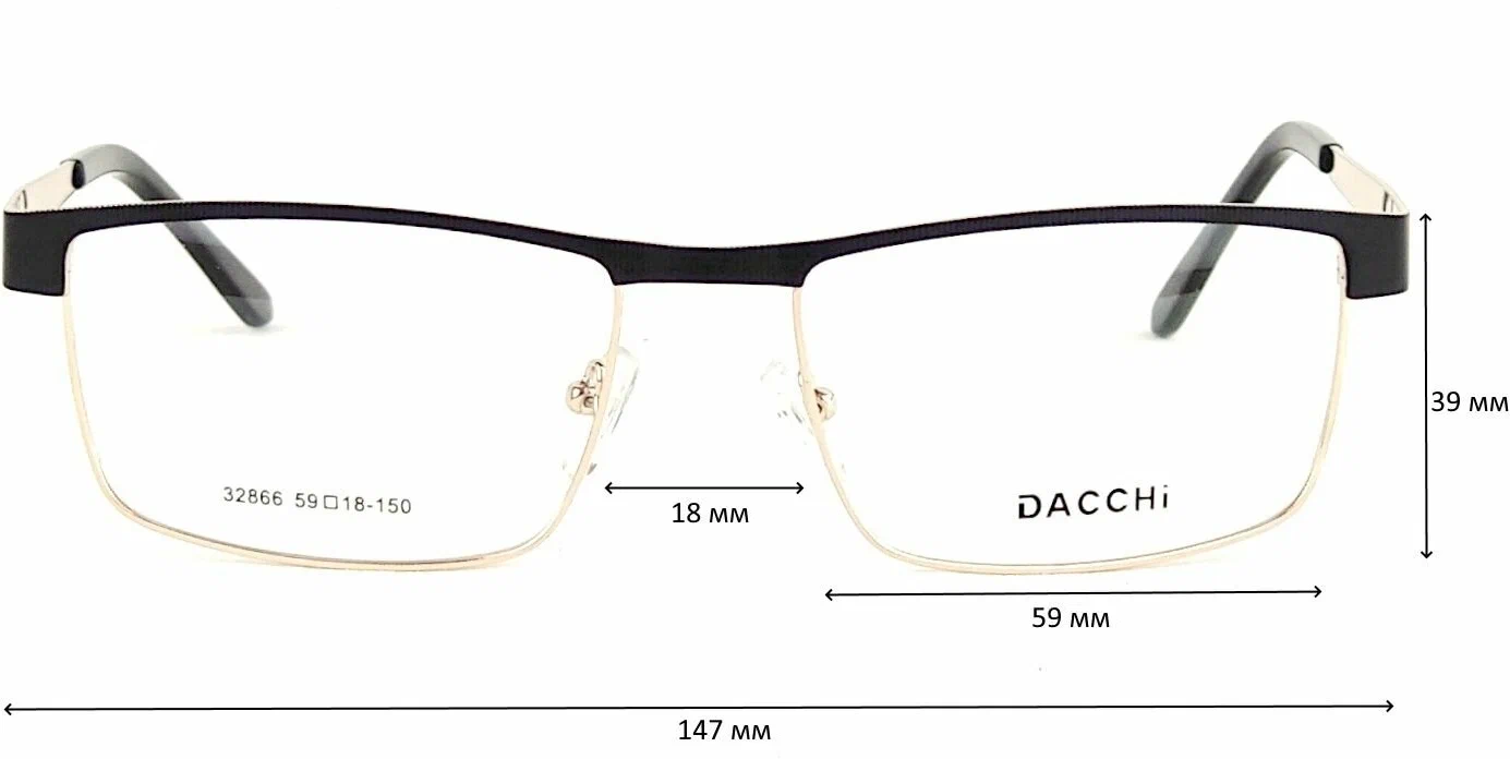 Очки с футляром-змейка DACCHI мод. 32866 Цвет 1 с линзами ROMEO 1.56 HMC/EMI +1.75 РЦ 70-70