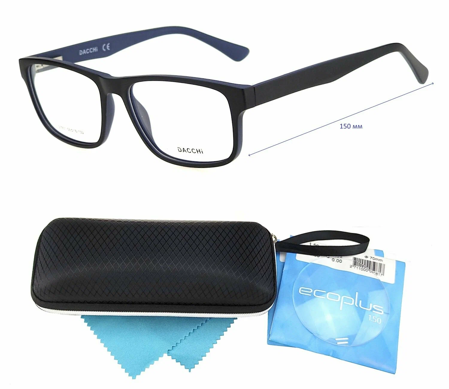 Очки с футляром-змейка DACCHI мод. 37931 Цвет 4 с линзами ECOPLUS 1.50 UC -4.50 РЦ 70-70