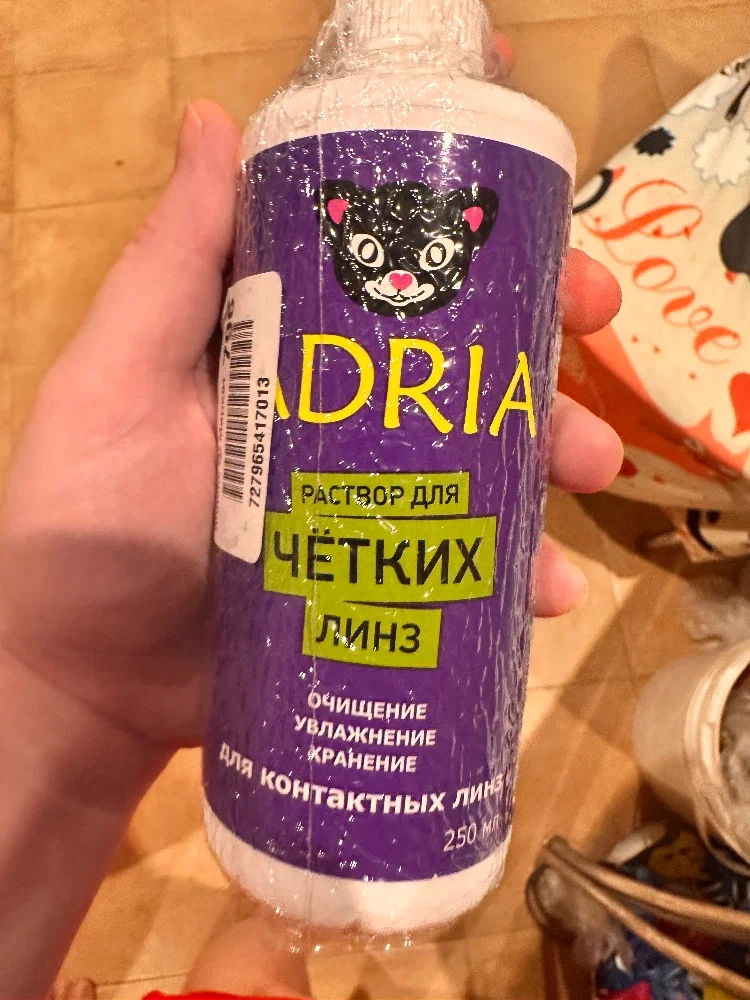 Раствор ADRIA 60ml