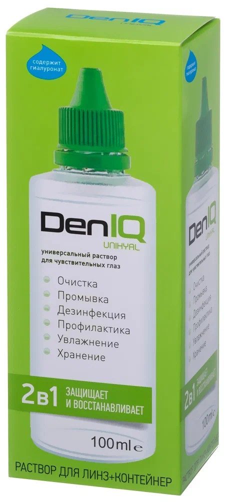 Раствор для ухода за контактными линзами DenIQ UNIHYAL (100ml)