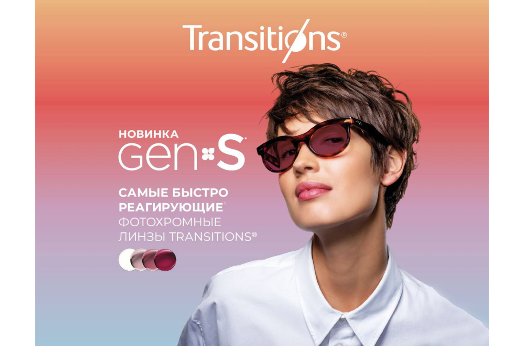 Transitions.jpg Transitions.jpg